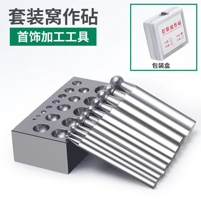 Jewelry Making Anvil - Jewelry Making Tools Set: Square Anvil